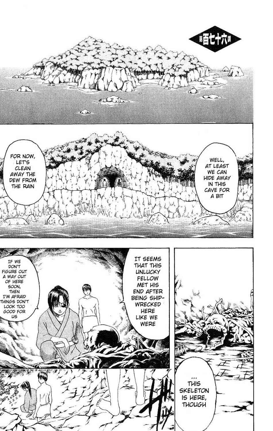 Chapter 176 - Page 2