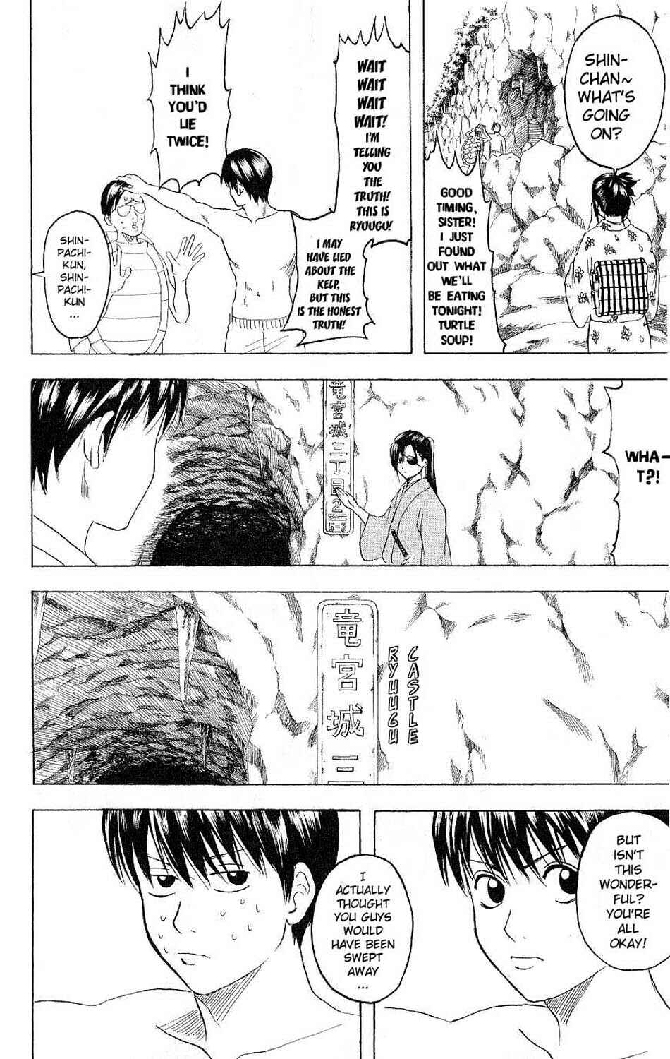 Chapter 176 - Page 5