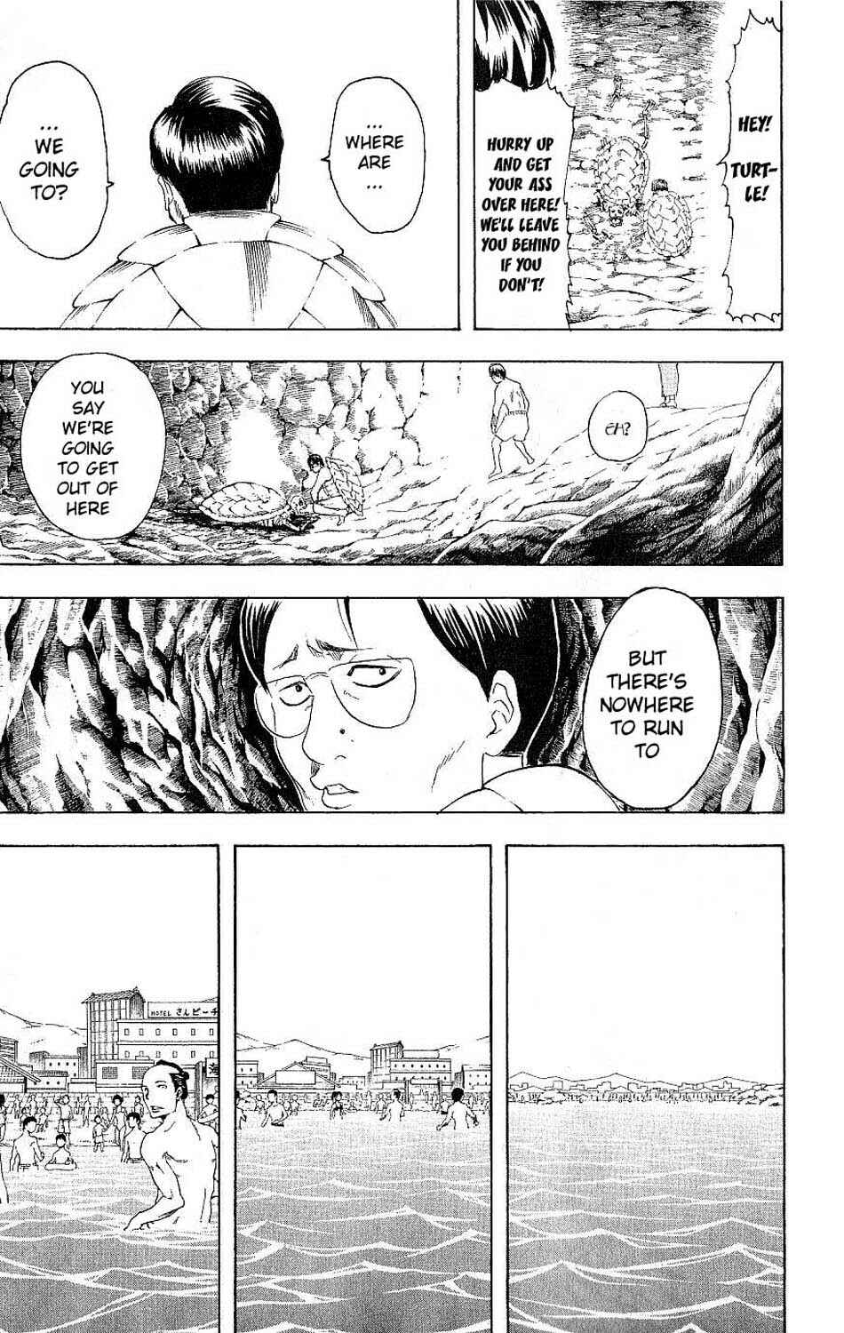 Chapter 176 - Page 8