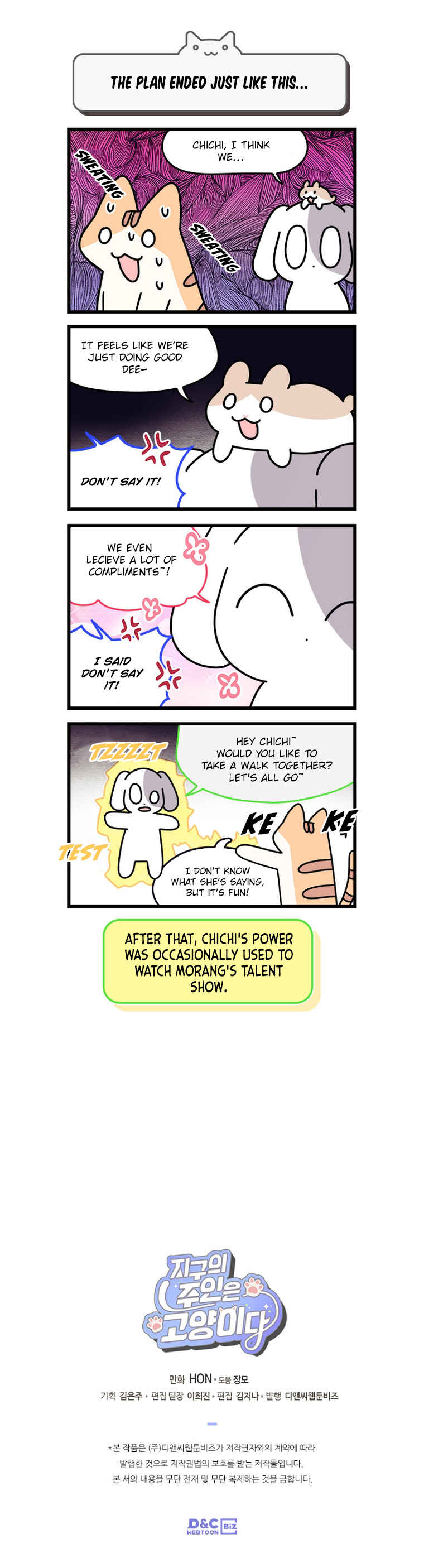 Chapter 179 - Page 6