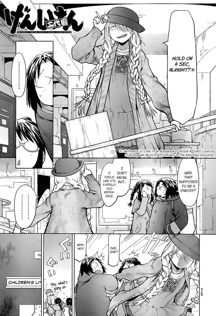 Chapter 85 - Page 1