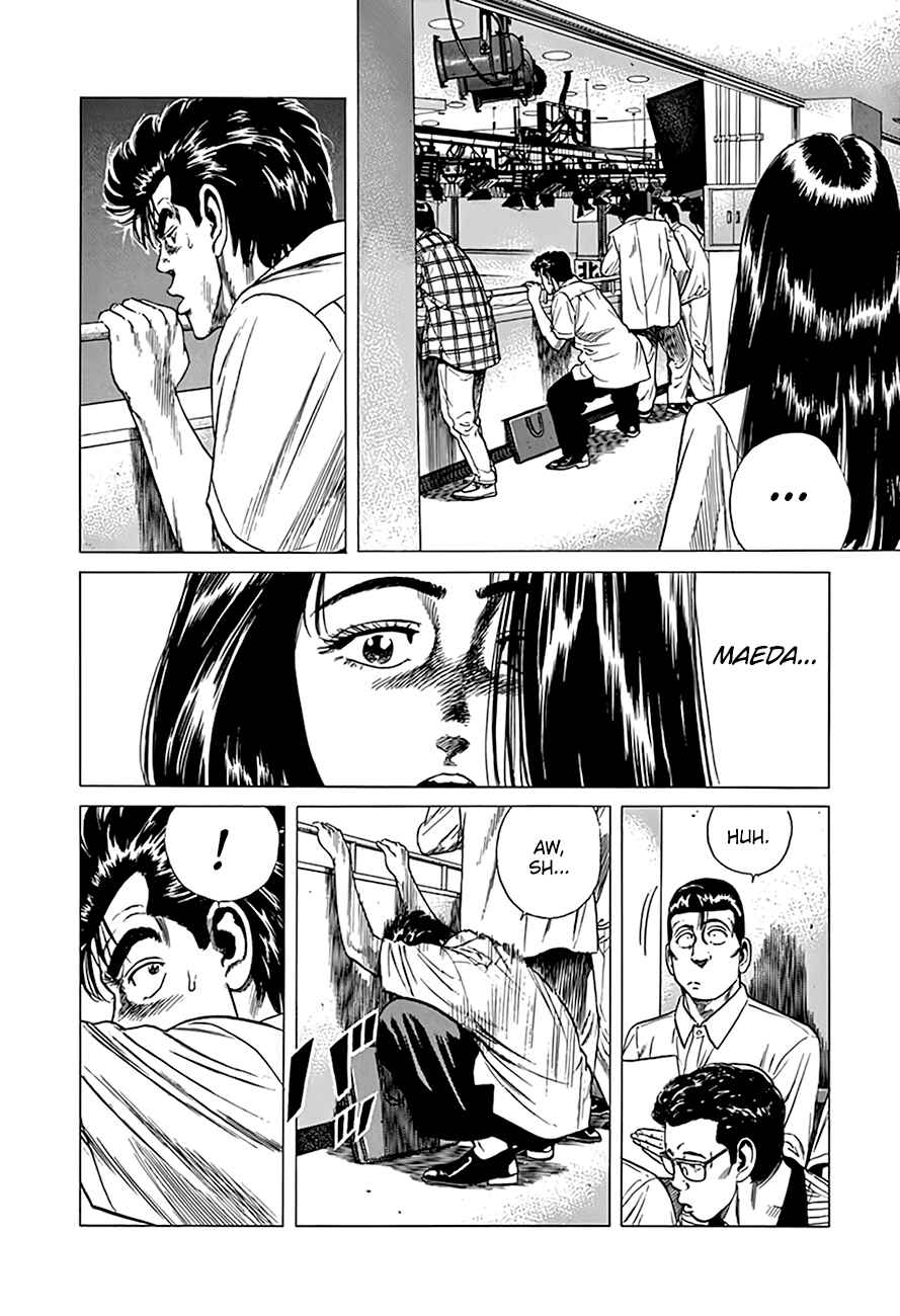 Chapter 300 - Page 11