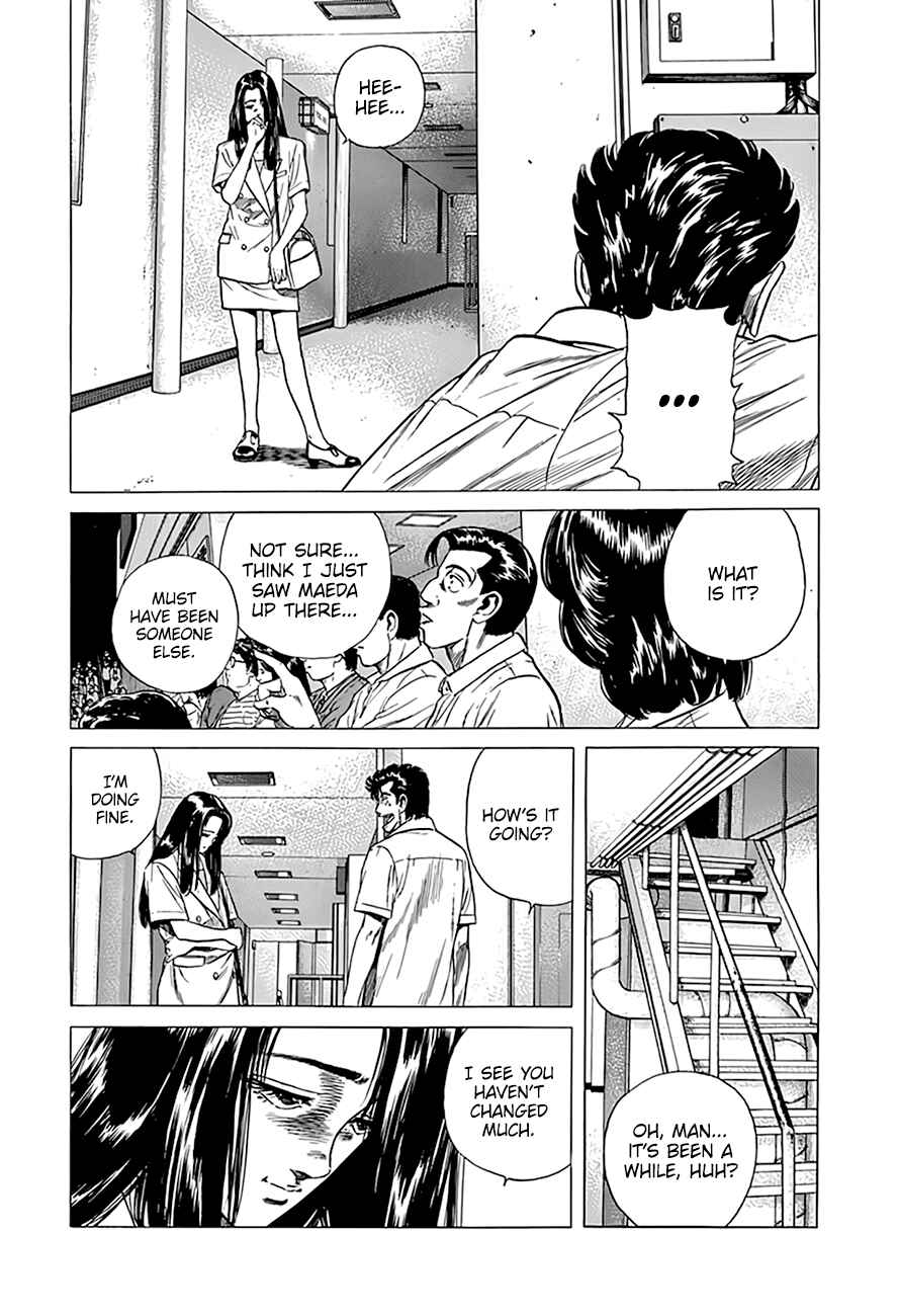 Chapter 300 - Page 12