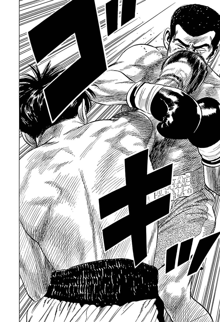 Chapter 300 - Page 19