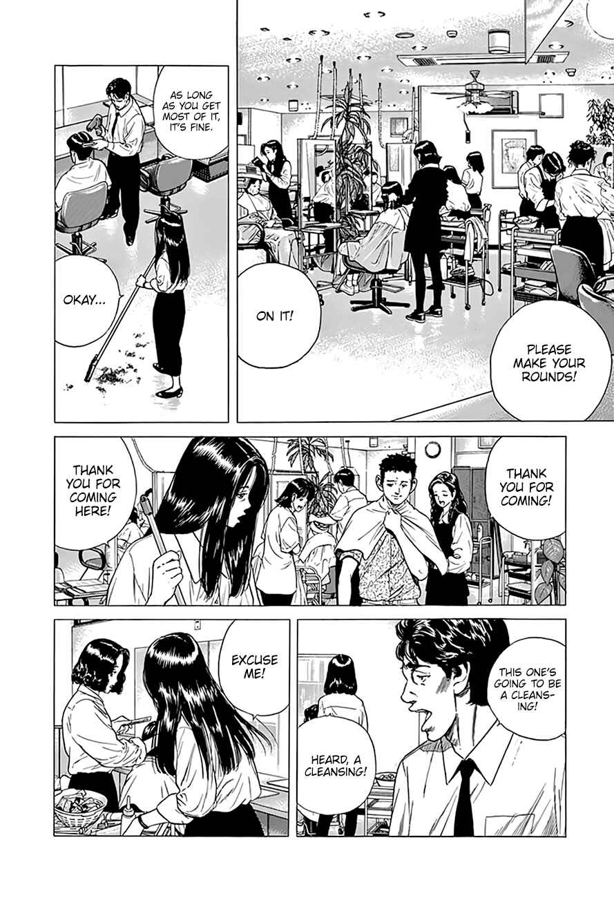 Chapter 300 - Page 3