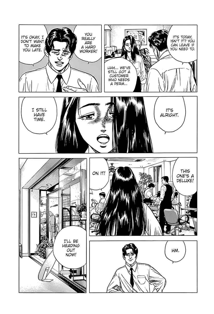 Chapter 300 - Page 5