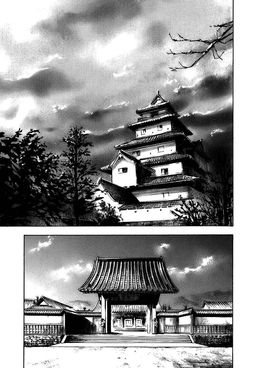 Chapter 72 - Page 17