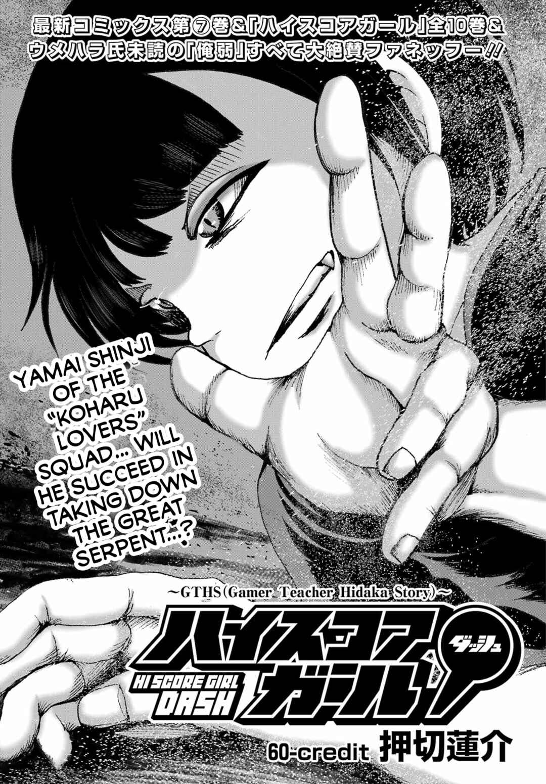 Chapter 60 - Page 1