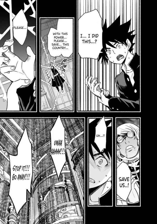Chapter 80 - Page 12