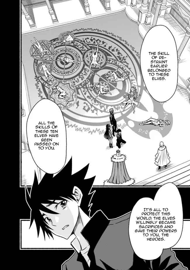 Chapter 80 - Page 15