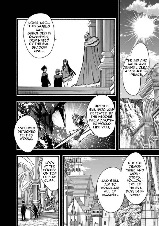 Chapter 80 - Page 17