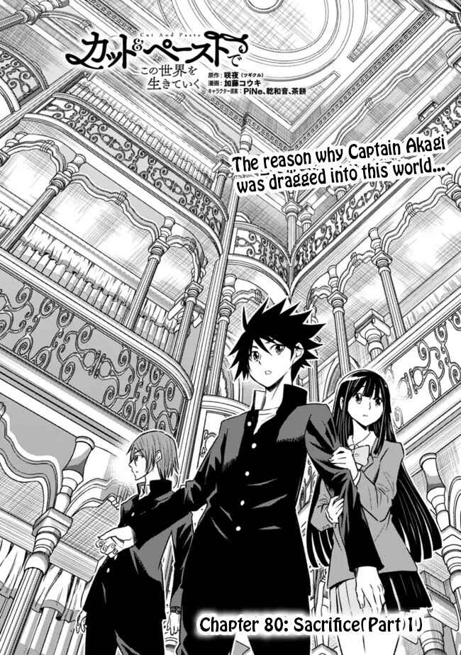 Chapter 80 - Page 2