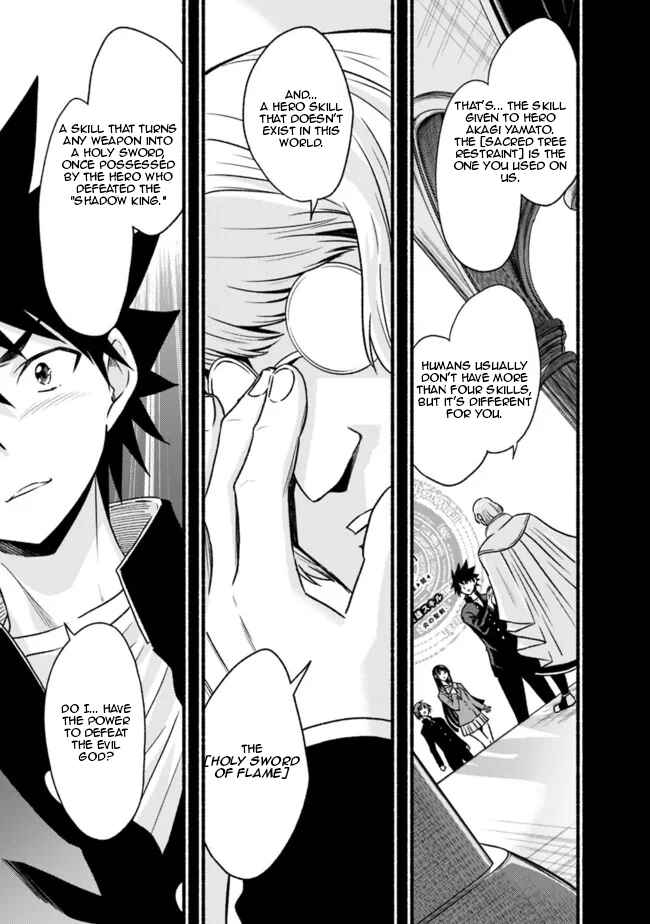 Chapter 80 - Page 20