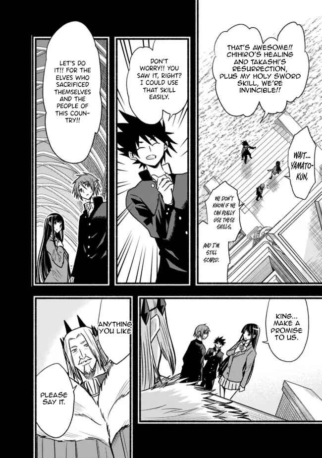 Chapter 80 - Page 23