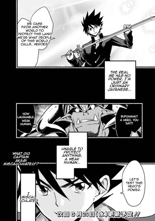 Chapter 80 - Page 31