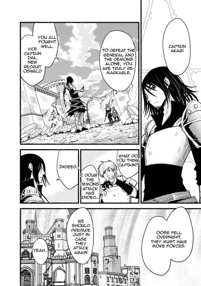 Chapter 80 - Page 5