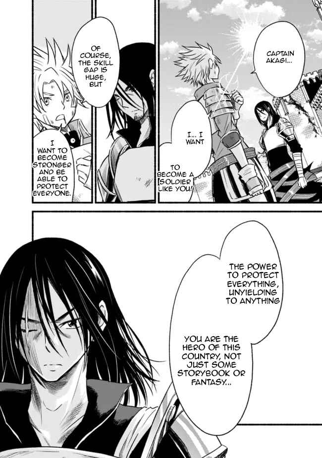Chapter 80 - Page 7