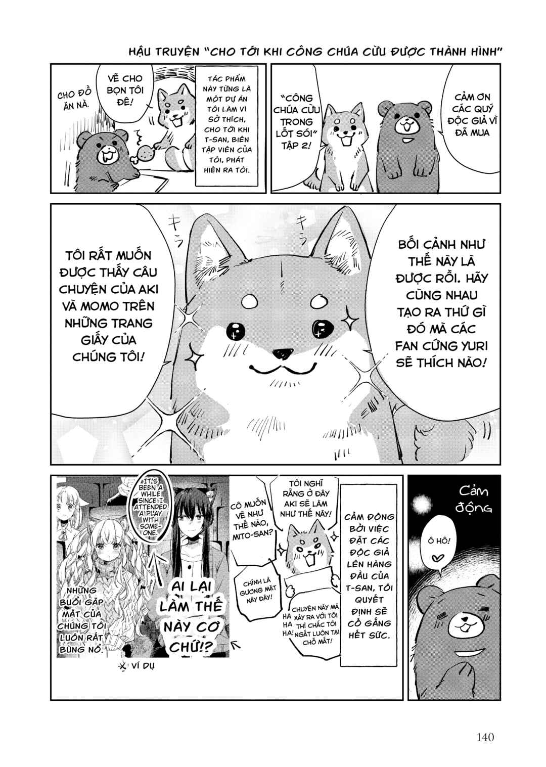 Chapter 12.5 - Page 1