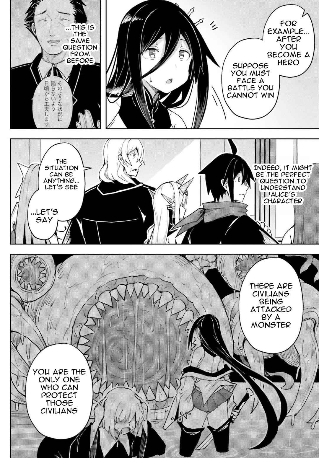 Chapter 37 - Page 31