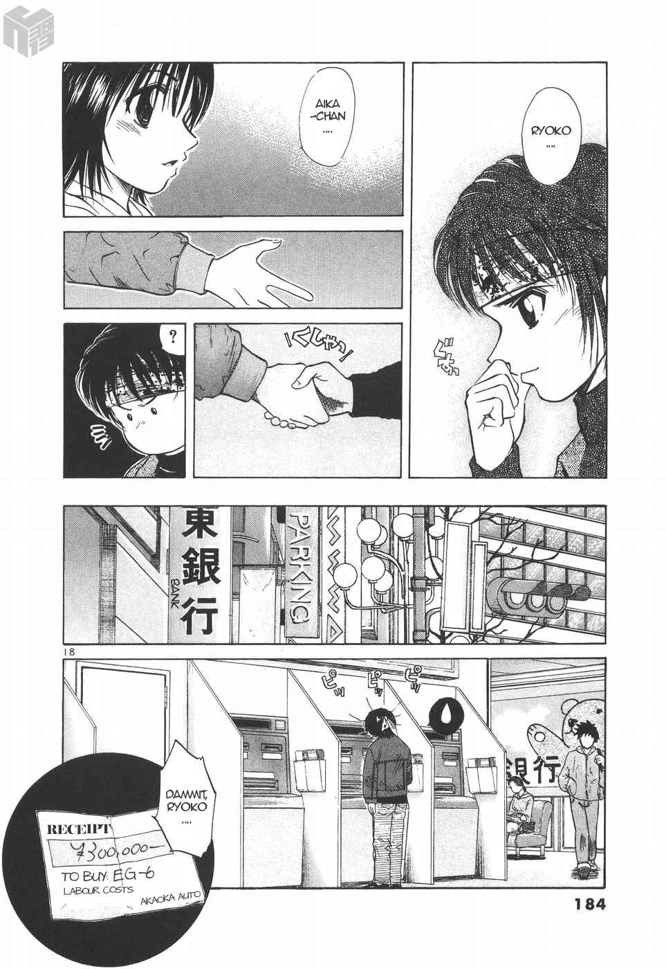 Chapter 192 - Page 17