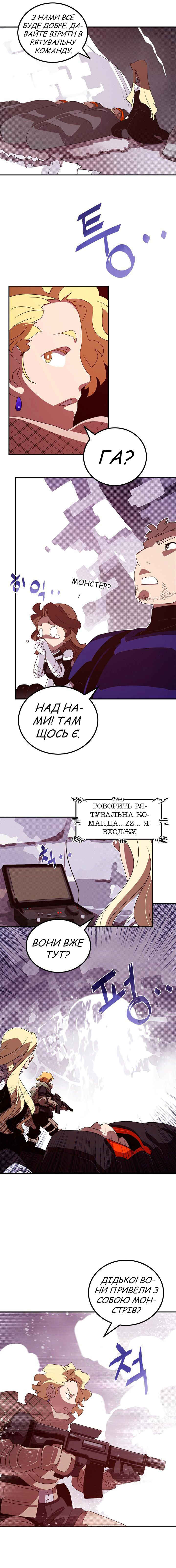 Chapter 57 - Page 11