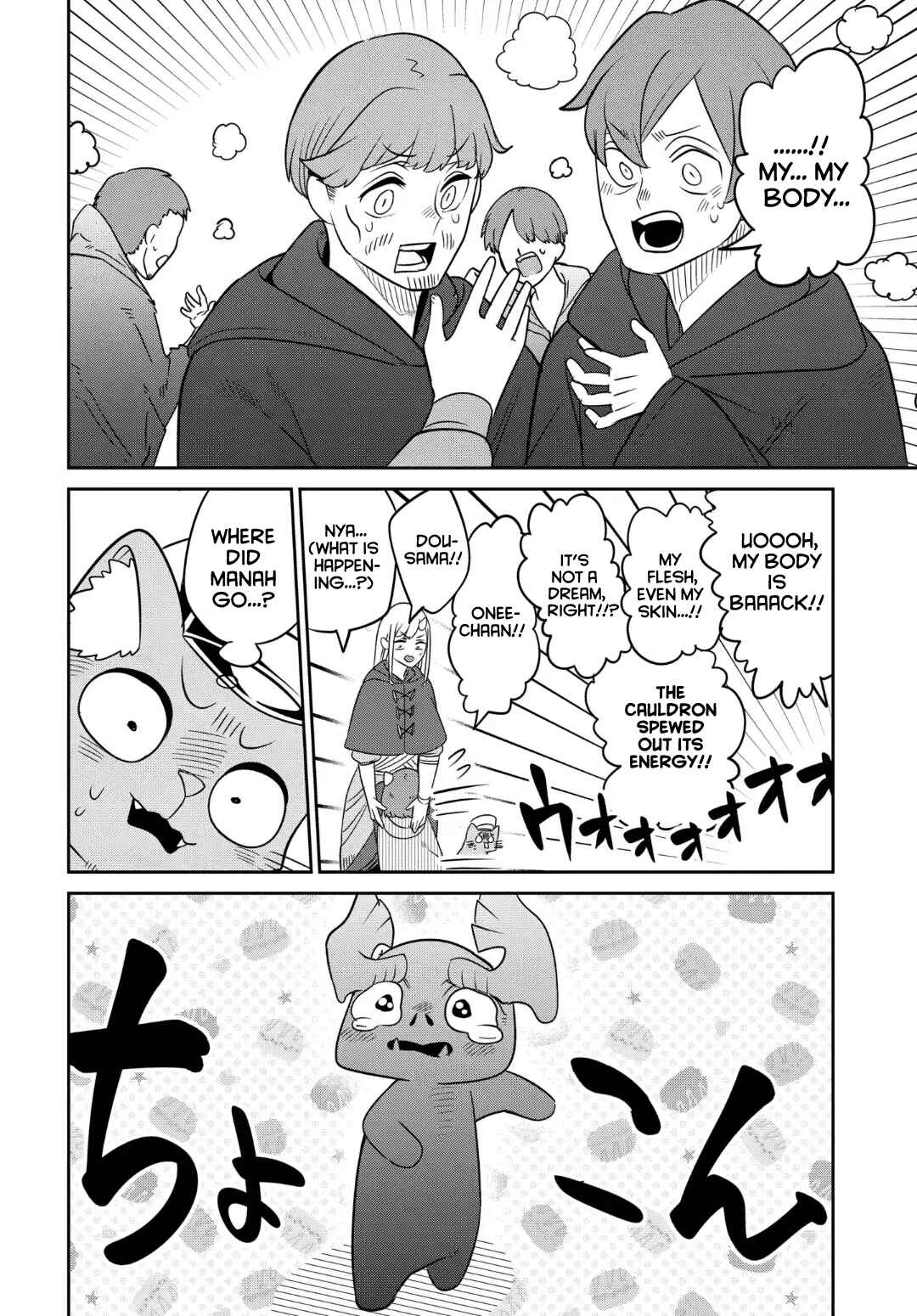 Chapter 28 - Page 17