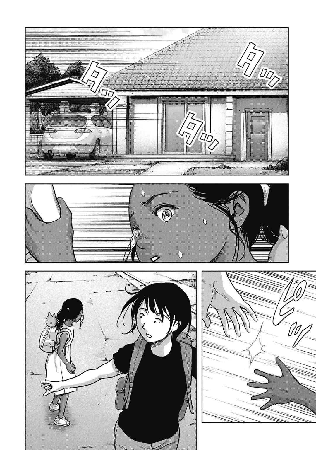 Chapter 67 - Page 65
