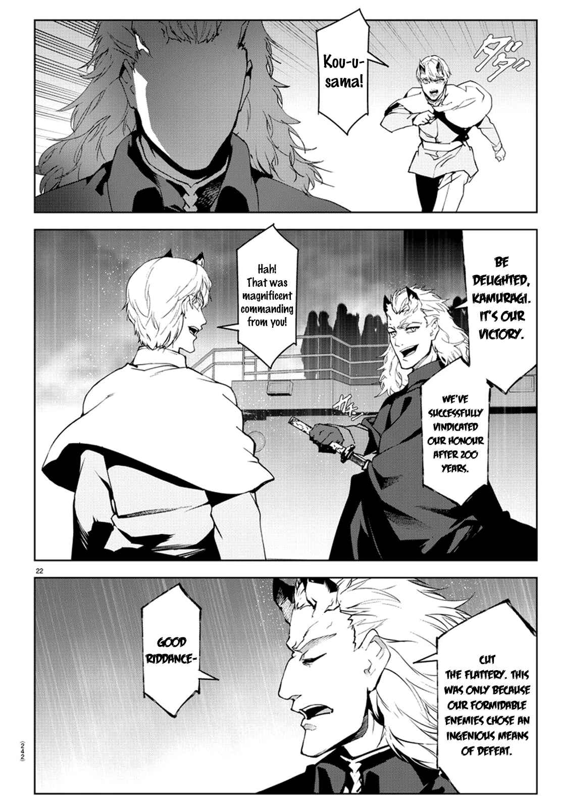 Chapter 73 - Page 20