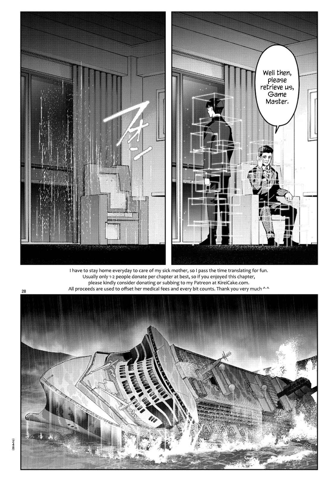Chapter 73 - Page 25