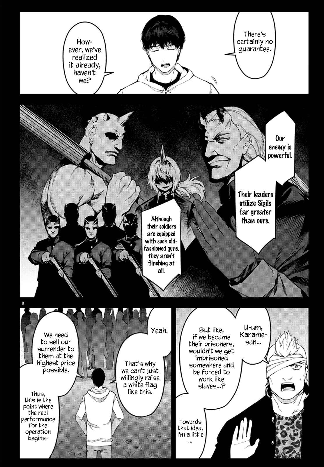 Chapter 73 - Page 7