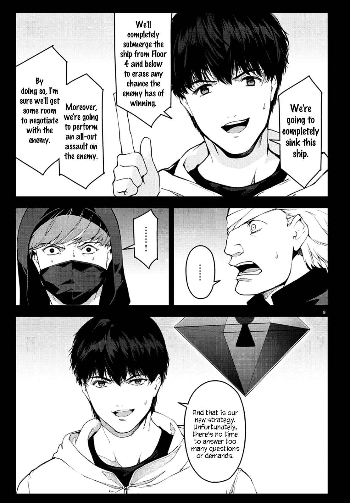 Chapter 73 - Page 8