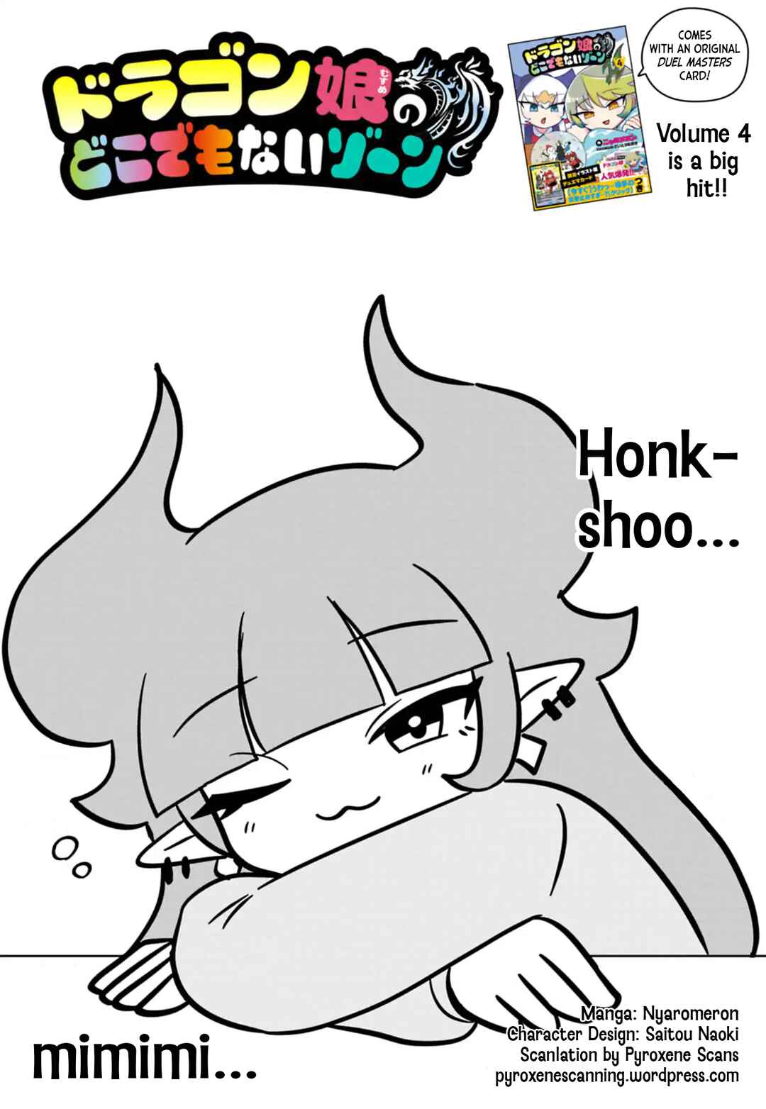 Chapter 117 - Page 1