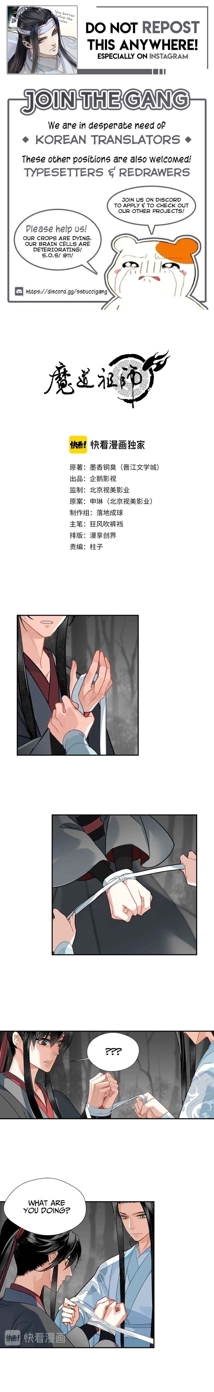 Chapter 117 - Page 1