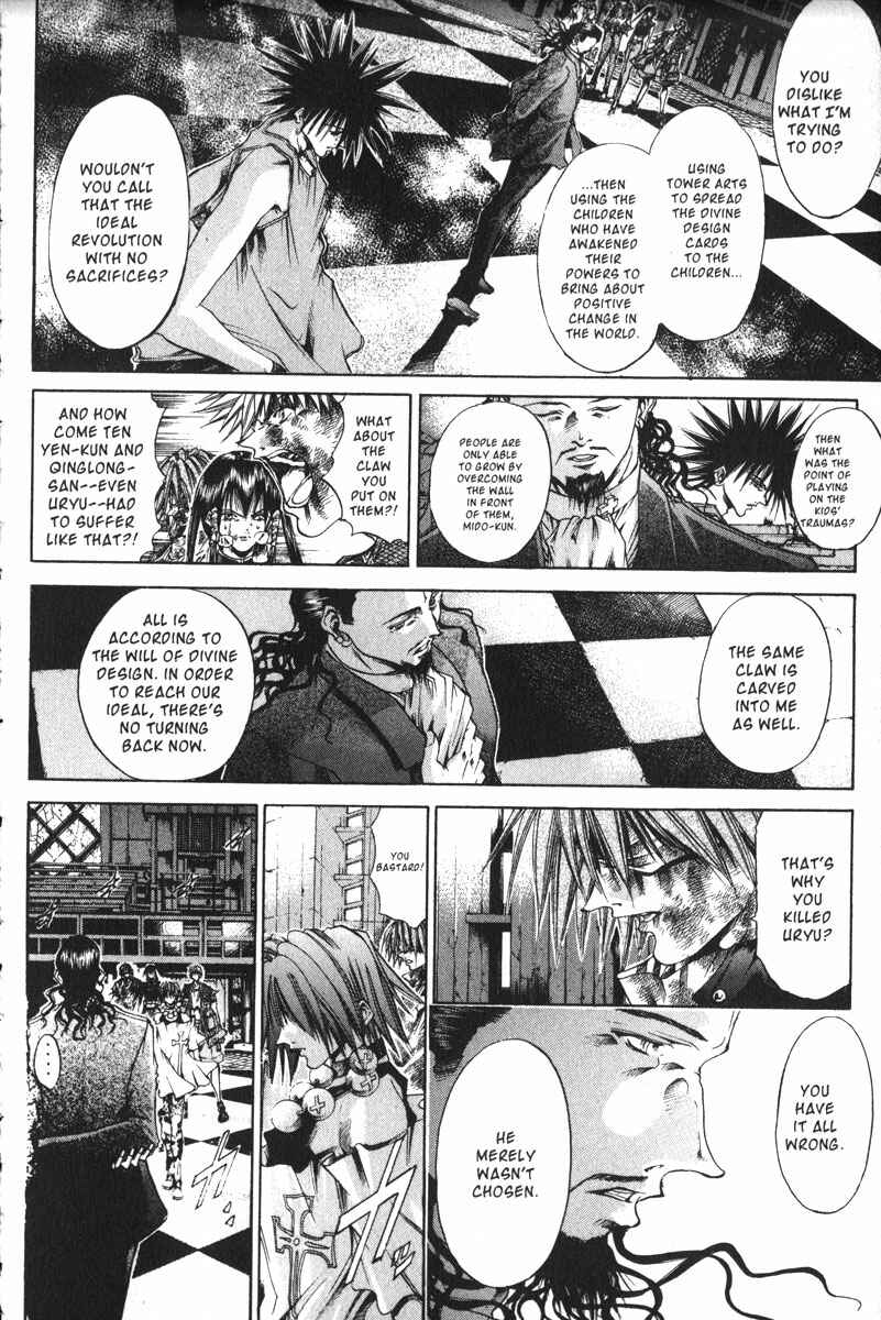 Chapter 146 - Page 6