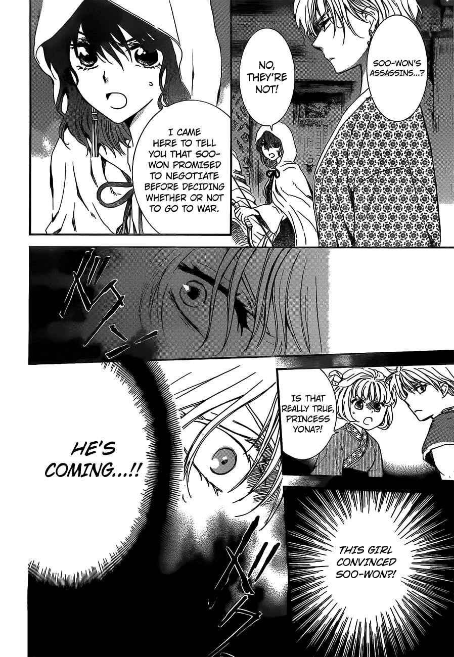 Chapter 143 - Page 12