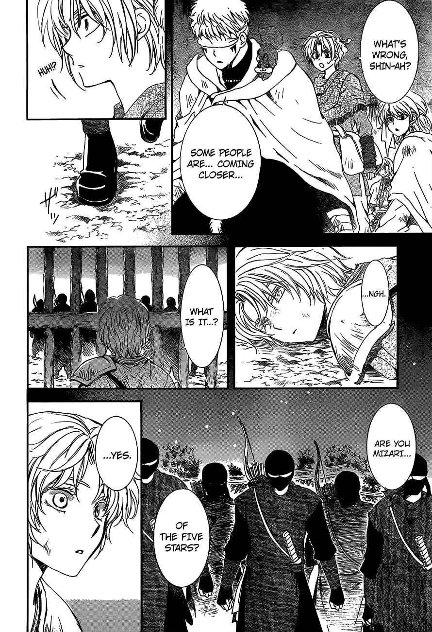 Chapter 143 - Page 20