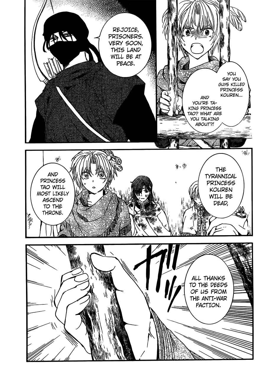Chapter 143 - Page 23