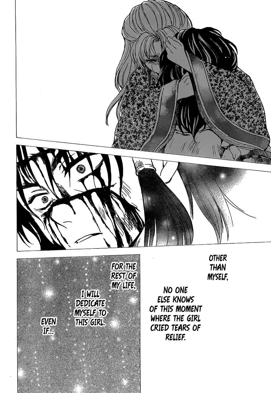 Chapter 143 - Page 4