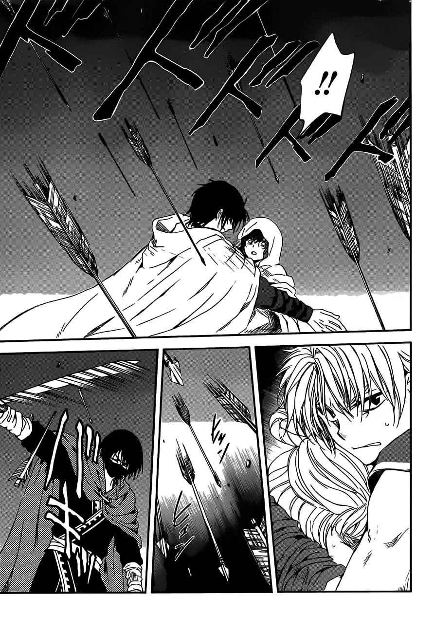Chapter 143 - Page 7