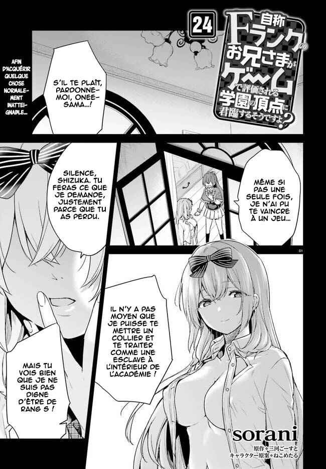 Chapter 24 - Page 2