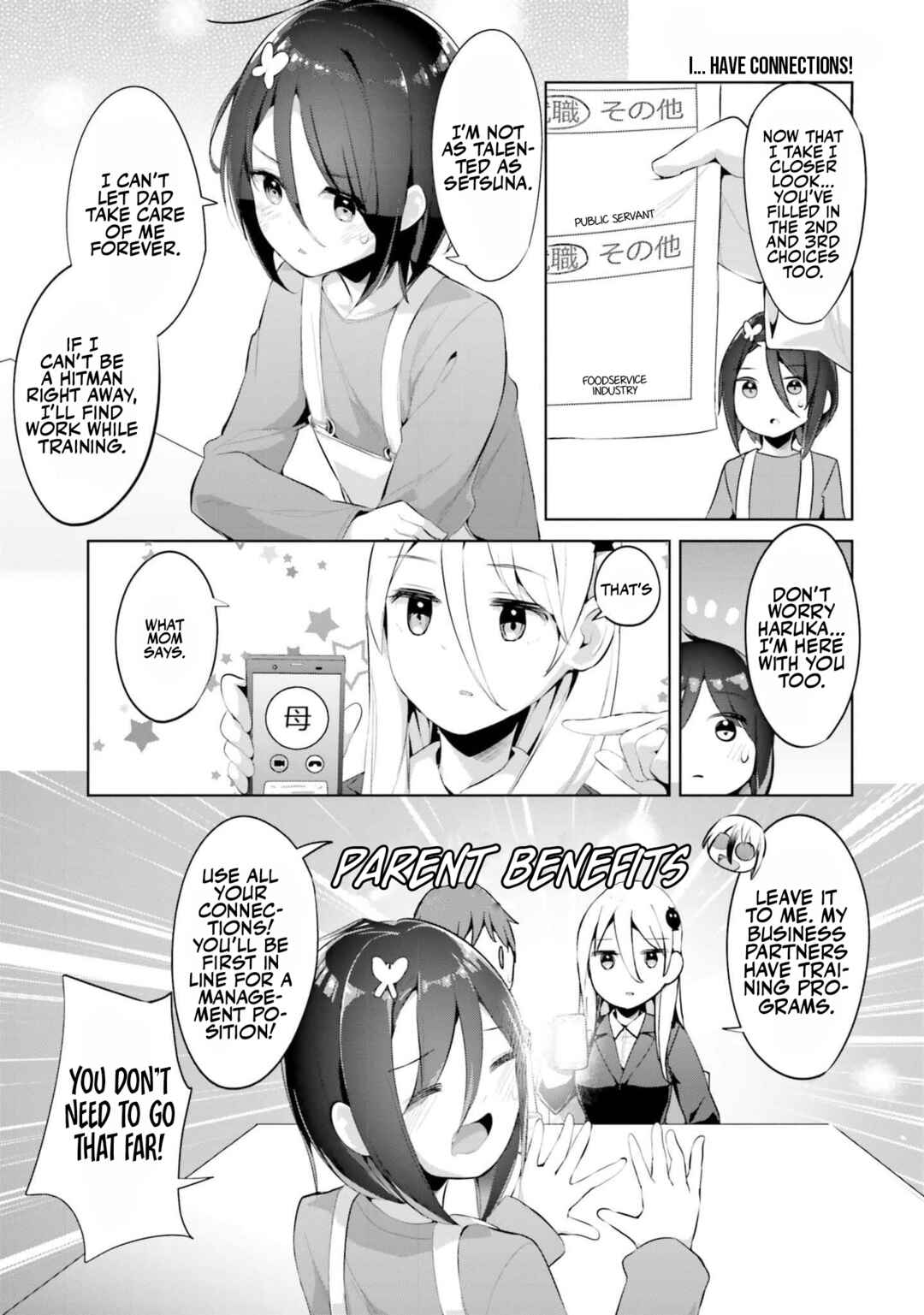 Chapter 38 - Page 3