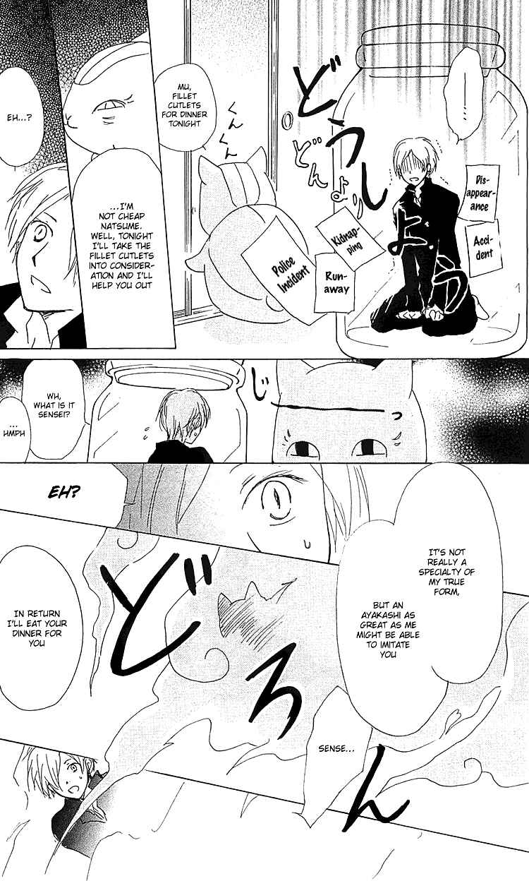 Chapter 49 - Page 12