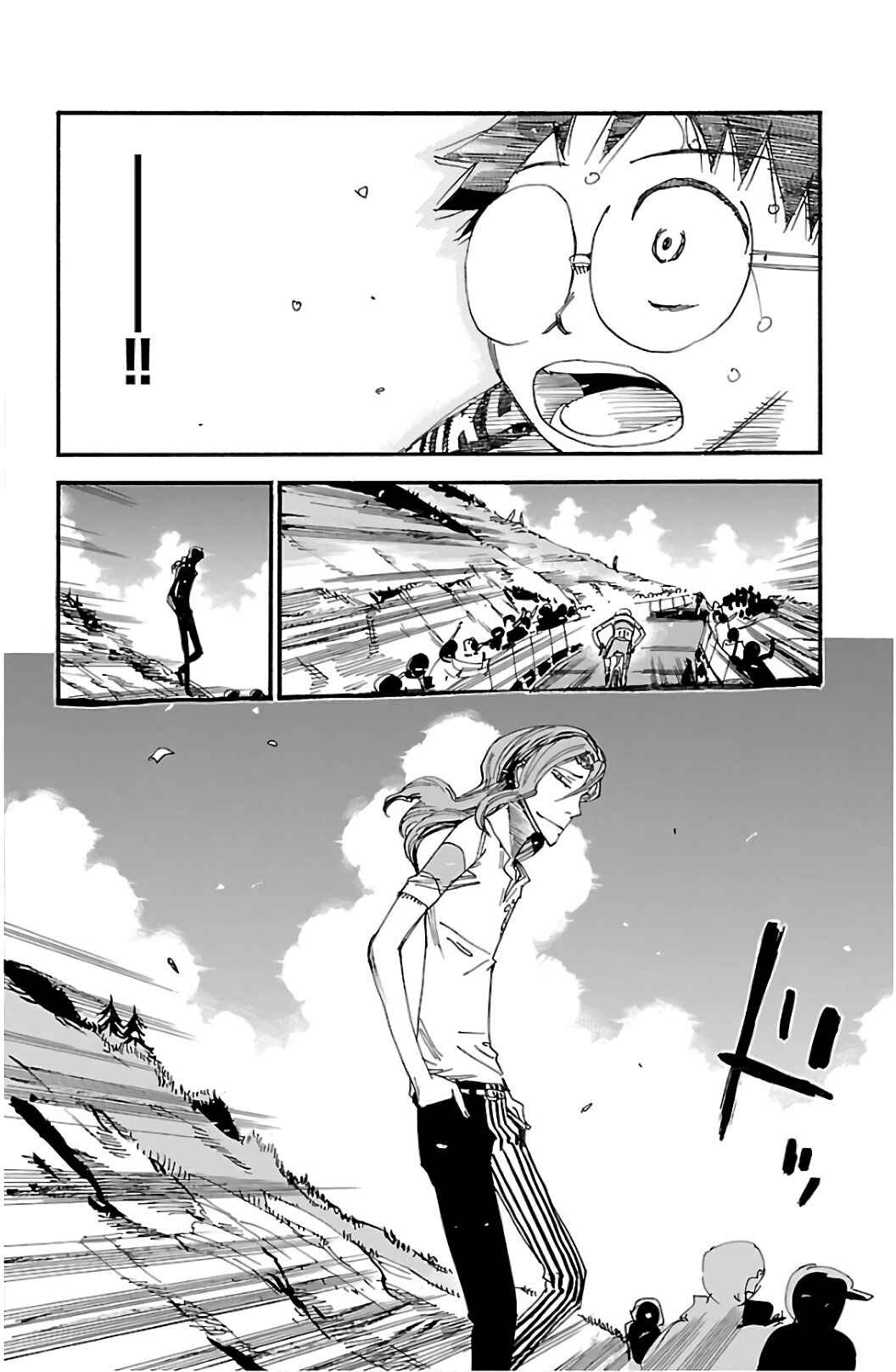 Chapter 533 - Page 20