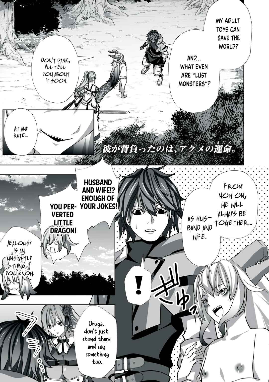 Chapter 4 - Page 1