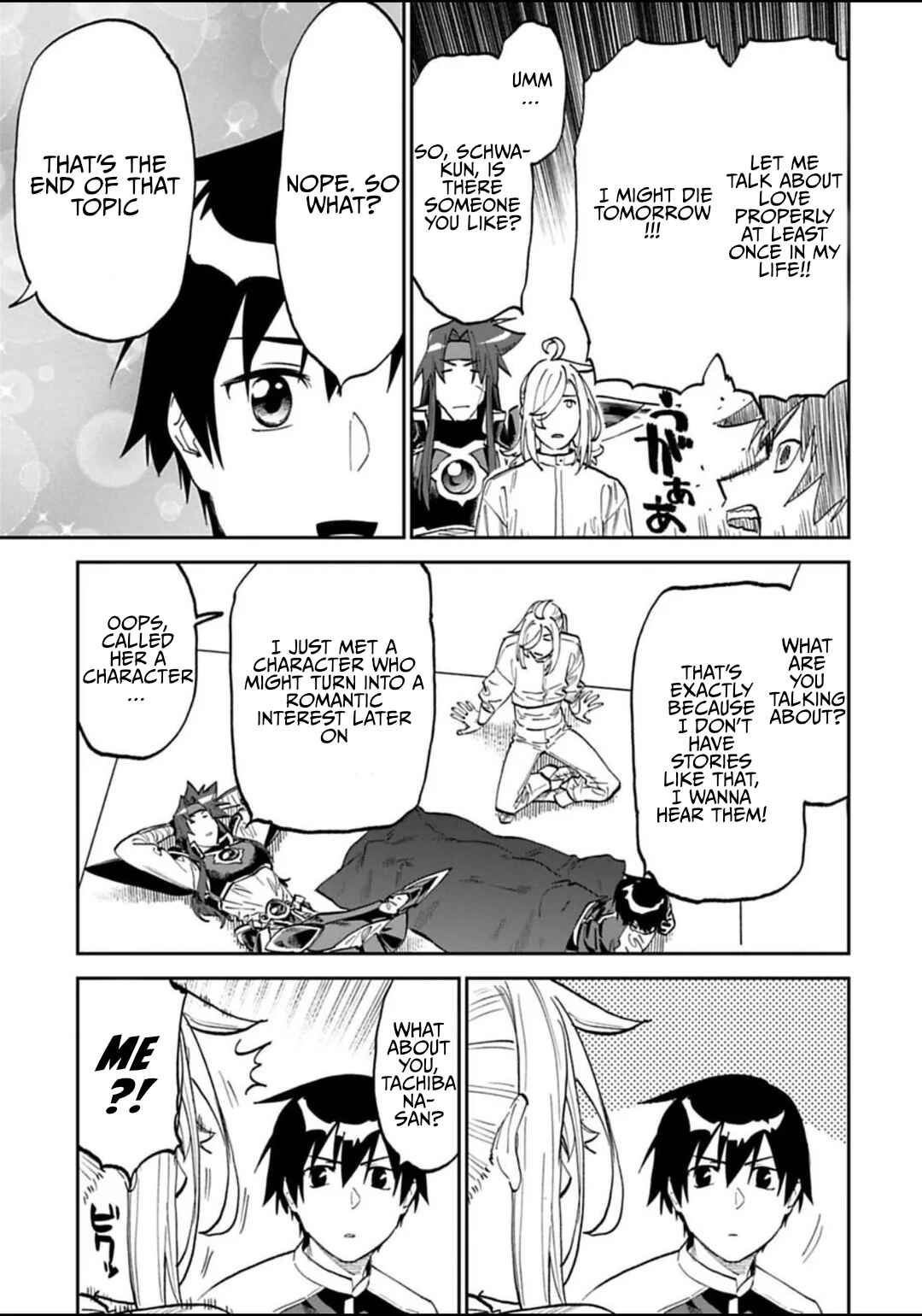 Chapter 169 - Page 3
