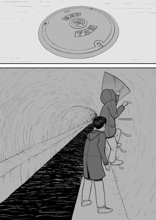 Chapter 37 - Page 22