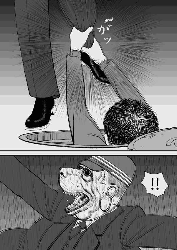 Chapter 37 - Page 26