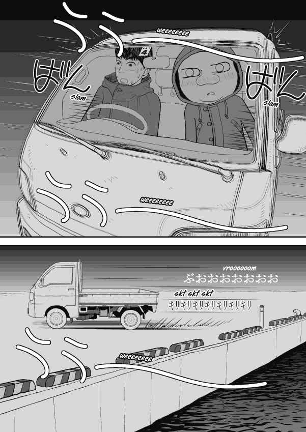 Chapter 37 - Page 8