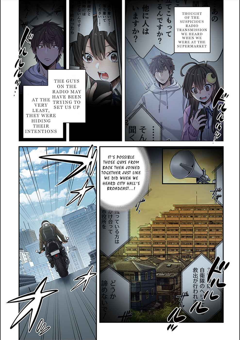 Chapter 18 - Page 16
