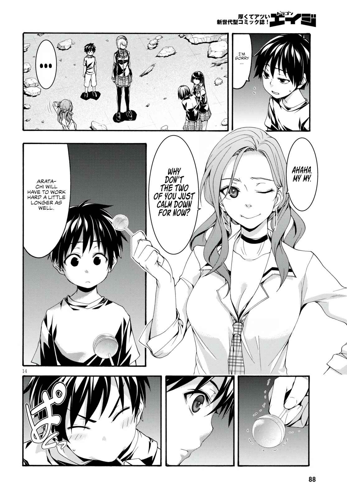 Chapter 128 - Page 16